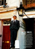 From Conde Nast Traveler, September 1999, photographed by Bruce Weber at Bankside near the new Globe Theatre, on 30 April 1999
