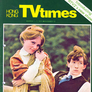 1973, CRAVEN ARMS (COUNTRY MATTERS): Prunella Ransome, Ian McKellen  