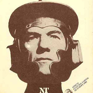 1984, CORIOLANUS (1984-5): Cover of the programme for the Athens Festival � Herodus Atticus Theatre  